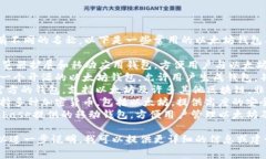 以太坊的钱包有很多种，