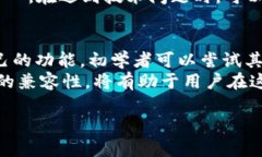 根据您提到的“tpWalletda