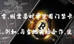   OP钱包中的门禁卡需要收