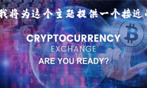 为了帮助您将FEG（Feed Every Gorilla）代币转入TPWallet，首先，我将为这个主题提供一个接近的、相关关键词以及内容大纲。接下来，我将详细介绍内容和相关问题。

### 

如何将FEG代币安全转入TPWallet？详细指南与常见问题解答