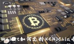   详细解析tpWallet如何支持