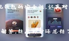    如何搭建以太坊钱包：