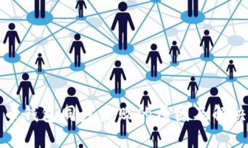 比特币钱包同步失败的原因及解决方案