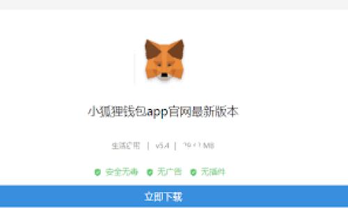 ### 与关键词


如何使用tpWallet进行安全签名操作