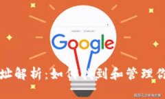 比特币钱包文件地址解析