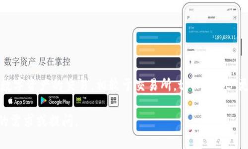 tpWallet 主要是一个钱包应用，而不是一个交易所。它支持多种加密货币的储存和管理，也可以用来进行数字资产的交易。相较于交易所，tpWallet 更注重资产的保护和用户的私钥管理，用户可以在该钱包中直接通过去中心化的方式进行交易或资产管理。

如果你想要找具体与交易所相关的信息或使用 tpWallet 与某个交易所结合的方式，可以进一步阐述你的需求或提问。
