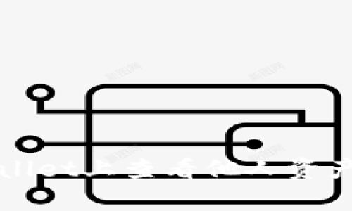 如何在tpWallet上查看他人资产的详细指南