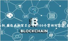 思考一个接近且的，放进