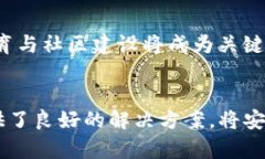 TP冷钱包的重要性及其安全