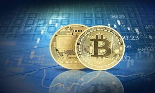 如何查看狗狗币轻钱包的密钥？全面解析与指导

狗狗币，轻钱包，密钥查看，加密货币/guanjianci

---

## 内容主体大纲

1. **引言**
   - 狗狗币的简要介绍
   - 轻钱包的定义及特点

2. **狗狗币轻钱包的功能概述**
   - 轻钱包和全节点钱包的区别
   - 轻钱包的优势与劣势 

3. **为何需要查看轻钱包的密钥**
   - 安全性考虑
   - 备份与恢复 
   - 交易签名的必要性 

4. **如何查看轻钱包的密钥**
   - 步骤1：选择合适的轻钱包软件
   - 步骤2：登录或创建钱包账户
   - 步骤3：找到密钥查看选项
   - 步骤4：安全保存密钥

5. **常见问题及解决方案**
   - 查看密钥时遇到的问题
   - 密钥丢失及如何处理

6. **安全性建议**
   - 如何保障密钥安全
   - 使用双重认证和密码管理工具 

7. **总结**
   - 重新强调密钥重要性 
   - 鼓励用户保持钱包安全 

## 正文内容

### 引言

在数字货币日益盛行的背景下，狗狗币作为一种备受追捧的加密货币，吸引了大量投资者的关注。轻钱包因其便捷性和资源占用小而受到不少用户的青睐。在使用轻钱包的过程中，用户可能会遇到需要查看钱包密钥的情况。那么，狗狗币轻钱包的密钥怎么看呢？本文将为您详细解析这一问题，并提供实用的操作指南。

### 狗狗币轻钱包的功能概述

#### 轻钱包和全节点钱包的区别

在深入了解轻钱包之前，首先要了解轻钱包与全节点钱包之间的区别。全节点钱包需要下载整个区块链数据，存储空间较大，适合精通加密货币的用户使用。而轻钱包则只下载区块头信息，节省存储空间，适合日常小额交易和普通用户使用。

#### 轻钱包的优势与劣势

轻钱包的主要优势在于便捷性和快速的交易确认时间，用户可以方便地进行即时交易。然而，它的劣势在于安全性较低，因为轻钱包依赖于第三方信任的节点，用户的数据可能会面临一定风险。

### 为何需要查看轻钱包的密钥

#### 安全性考虑

在轻钱包中，密钥是保障用户资产安全的基础。密钥的泄露可能导致用户资产被盗，因此定期查看和了解自己的密钥是至关重要的。

#### 备份与恢复

如果用户在手机或电脑上丢失了轻钱包应用，掌握密钥可以帮助用户恢复钱包资产。因此，及时查看和记录密钥，是保护资产的有效手段。

#### 交易签名的必要性 

在进行交易时，密钥用于签名交易，确保交易的安全性和有效性。这意味着，每个用户都必须清楚自己的密钥所在，以便随时进行交易。

### 如何查看轻钱包的密钥

#### 步骤1：选择合适的轻钱包软件

首先，用户需要选择一种安全、稳健的轻钱包软件，如Dogecoin Wallet、Exodus等。这些软件都提供密钥查看功能，但操作界面可能有所不同。

#### 步骤2：登录或创建钱包账户

打开钱包软件，输入登录信息。如果您没有账户，可以按照提示步骤创建一个新账户。在创建过程中，请务必记录好恢复词或种子短语，这些是找回钱包的关键。

#### 步骤3：找到密钥查看选项 

成功登录后，用户应在钱包的设置或账户选项中寻找“密钥管理”或“查看密钥”的功能。不同钱包的界面可能略有不同，用户需要仔细查找。

#### 步骤4：安全保存密钥

最后，一旦找到密钥信息，用户应立即将其安全地记下或保存在密码管理器中。切勿将密钥保存在联网设备上，以免被黑客攻击。

### 常见问题及解决方案

#### 查看密钥时遇到的问题

许多用户在查看密钥时可能会遇到界面不清晰、功能隐藏等问题。首先建议用户仔细阅读钱包的使用说明书，或访问官方帮助页面。

#### 密钥丢失及如何处理

如果密钥不慎丢失，再想找回钱包中的资产将非常困难。用户必须用好恢复短语进行钱包的恢复，确保资产尽早回归。

### 安全性建议

#### 如何保障密钥安全

在使用轻钱包的过程中，用户应采取多种手段来保障密钥安全，比如使用密码管理器存储密钥、定期更新钱包软件等。

#### 使用双重认证和密码管理工具

启用双重认证可以大大增强用户的安全性，而使用密码管理工具则可以帮助用户生成、保存复杂的密码，进一步提升账户的安全性。

### 总结

在使用狗狗币轻钱包的过程中，了解及定期检查自己的密钥至关重要。它不仅是确保资产安全的关键，也是进行交易的基础。希望本文的信息能够帮助您更好地管理您的狗狗币轻钱包，始终保持资产的安全性。

---

## 相关问题

1. **狗狗币轻钱包和全节点钱包有什么区别？**
2. **如何选择一款安全的狗狗币轻钱包？**
3. **丢失轻钱包密钥后该如何恢复资产？**
4. **轻钱包的安全性如何增强？**
5. **查看密钥时出现错误该如何解决？**
6. **有哪些常见的狗狗币轻钱包应用推荐？**

请逐个问题详细介绍，每个问题的字数控制在800字左右。