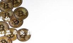 思考一个接近且的为什么