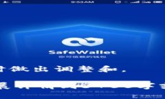 biao ti/biao ti比特币安全钱