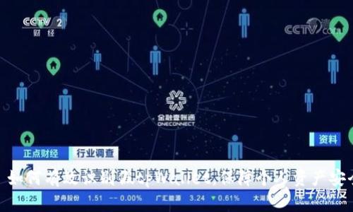 : 如何有效识别假tpWallet，保障个人资产安全