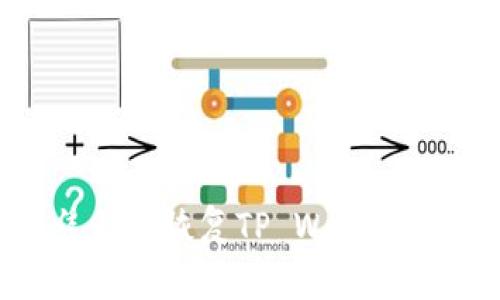如何仅凭私钥恢复TP Wallet：完整指南