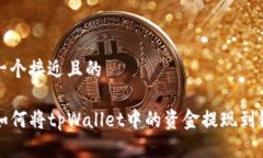 思考一个接近且的code如何