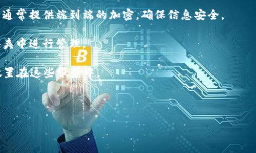 ib![CDATA[tpWallet私钥未备份？如何有效恢复您的数字资产]]/ib

![CDATA[tpWallet, 私钥, 备份, 数字资产恢复]]/guanjianci

### 内容主体大纲

1. **引言**
   - 介绍tpWallet和数字货币私钥的重要性
   - 为什么备份私钥是至关重要的

2. **tpWallet简介**
   - tpWallet的功能和特点
   - 怎么使用tpWallet进行数字资产的管理
    
3. **私钥的概念**
   - 私钥与公钥的区分
   - 私钥在数字资产中的作用

4. **私钥备份的重要性**
   - 备份私钥防止资产丢失的原因
   - 现实案例分析

5. **如何备份私钥**
   - 不同备份方法的优劣
   - 物理备份与电子备份的比较

6. **私钥遗失后的恢复步骤**
   - 可能的数据恢复方法
   - 第三方工具与服务的使用

7. **常见误区和注意事项**
   - 对备份的误解
   - 注意网络安全

8. **结论**
   - 对私钥备份的总结与呼吁
   - 鼓励用户采取行动以保护自己的数字资产

### 引言

在数字货币的世界中，钱包是用户管理和存储数字资产的重要工具。而tpWallet作为一款便捷的数字钱包，受到了众多用户的喜爱。但用户在使用tpWallet时，常常会忽略一个关键问题——私钥的备份。如果私钥没有备份，一旦用户的设备损坏或钱包丢失，其数字资产将面临巨大的风险。

### tpWallet简介

tpWallet的功能和特点

tpWallet是一款支持多种数字货币的多功能钱包，允许用户安全地存储、转账及管理他们的数字资产。它不仅提供了友好的用户界面，还具备强大的安全性，确保用户的资金得到有效保护。

怎么使用tpWallet进行数字资产的管理

用户在tpWallet中可以轻松地进行资产管理，基本操作包括创建钱包、导入资产、查看余额及进行交易等。在创建钱包时，系统会自动生成一组私钥和助记词，用户需要妥善保存这些信息以确保资产安全。

### 私钥的概念

私钥与公钥的区分

在数字货币中，私钥和公钥是两组不同的密钥。公钥可以自由分享给他人以接收资金，而私钥则是控制这些资金的唯一凭证。私钥如同银行的密码，一旦被他人获取，将不可避免地导致资金丢失。

私钥在数字资产中的作用

私钥的作用不仅仅是控制资产的转移，它在身份验证和交易签名中也极为重要。用户需保持私钥的绝对私密，任何情况下都不应与他人分享。

### 私钥备份的重要性

备份私钥防止资产丢失的原因

备份私钥的重要性体现在防止设备丢失、损坏或被盗。一旦用户丧失对私钥的控制，其数字资产将再也无法访问。备份私钥是一种非常有效的风险管理手段。

现实案例分析

经历过数字资产丢失的用户不在少数，许多人因为没有及时备份私钥而导致资产的永久损失。这类案例的存在警示每位投资者，做好备份工作是保障自己财产安全的第一步。

### 如何备份私钥

不同备份方法的优劣

私钥的备份方式有多种，包括纸质备份、电子存储、冷钱包等。

1. **纸质备份** - 尽管纸质备份风险较小，但如果不存放在安全的地方或遭到意外损坏，仍会造成资产丢失。
2. **电子存储** - 云存储服务虽然方便，但存在网络安全风险；因此用户需谨慎选择。
3. **冷钱包** - 这是最安全的存储方式，将私钥完全隔离于网络环境，几乎可以杜绝黑客攻击。

物理备份与电子备份的比较

物理备份的优点在于其不受网络攻击的影响，但需要用户有良好的保管习惯与环境；而电子备份则具有方便、快捷的特点，但容易受到病毒或黑客侵袭，因此强调安全措施的必要性。

### 私钥遗失后的恢复步骤

可能的数据恢复方法

如果用户发现私钥遗失，可能可以通过一些工具本地恢复。但并不是所有的情况都能恢复成功，失败的可能性需要理性看待。

第三方工具与服务的使用

市面上有一些声称可以帮助恢复私钥或资产的第三方服务。然而，用户需要谨慎选择并做好安全防护，以防止个人信息泄露与资金损失。

### 常见误区和注意事项

对备份的误解

很多用户认为只需存储助记词或复原码即可，而忽略了私钥的重要性。实际中，助记词是由私钥生成的，而非相同的存在。

注意网络安全

网络安全是私钥保护中至关重要的一环。在进行交易或备份时，务必确保网络连接的安全，选择可信的设备和环境进行操作。

### 结论

总之，私钥的备份工作是每位数字货币投资者不容忽视的一环。通过有效的备份措施和安全管理，用户可以确保自己的数字资产在面临意外情况时能得到有效保护。希望每一位tpWallet用户都能意识到这一点，采取行动来保护自己的财富。

### 相关问题

1. **如果我失去了私钥，是否还能找回我的资产？**
2. **如何安全地存储我的私钥和助记词？**
3. **什么是冷钱包，为什么它被认为是最安全的存储方式？**
4. **备份私钥是否一定要使用物理介质？**
5. **在使用tpWallet时，如何识别和防范网络诈骗？**
6. **可以使用哪些工具来帮助管理和备份私钥？**

#### 问题1：如果我失去了私钥，是否还能找回我的资产？

失去私钥后的可能性和解决方案

失去私钥几乎意味着失去对您数字资产的完全控制。由于区块链技术的去中心化特性，没有任何机构或组织能帮助找回私钥，资产也无法被恢复。然而，拥有相关的助记词或恢复信息的用户，可能有机会通过加密钱包的恢复功能进行资产的恢复。 

例如，一些钱包允许用户通过助记词重建私钥，从而恢复对资产的访问。因此，用户在使用tpWallet时，在创建钱包后，应务必妥善保存助记词，这样在遇到问题时仍有可能找回资产。另一方面，如果用户确信丢失了私钥，那么最好的办法是接受这一现实，学会从中吸取教训，并为将来的数字资产管理做好充分准备。

#### 问题2：如何安全地存储我的私钥和助记词？

私钥和助记词的安全存储建议

私钥和助记词的安全存储是保护数字资产的第一步。用户可采取以下几种方式来确保这些信息的安全：

1. **书面记录** - 将私钥和助记词写在纸上，存放在安全、干燥的地方。这种方法不易受到黑客攻击，减少了信息被盗的风险。

2. **安全存储设备** - 使用加密U盘或冷存储设备来保存私钥和助记词。此方法需确保U盘未被联网使用，以降低被攻击的风险。

3. **手机加密应用** - 在智能手机上使用加密环境存储私钥和助记词，选用知名的应用程序，并开启双重验证功能，以加强安全性。

4. **多重备份** - 在不同的安全地点创建多个备份备份，例如纸质备份和电子备份，确保其中之一丢失时仍有其他方式可用。

切勿将私钥和助记词存储在电子邮件、社交媒体或非受信任的在线服务中，以防遭到网络攻击带来的潜在风险。

#### 问题3：什么是冷钱包，为什么它被认为是最安全的存储方式？

冷钱包的定义和安全性分析

冷钱包是一种用于离线存储数字资产的存储方法，意味着冷钱包中的私钥不会连接互联网，显著降低了黑客攻击的风险。冷钱包通常以专用硬件设备的形式存在，如硬件钱包、纸钱包等。

在与热钱包（在线钱包）相比时，冷钱包因其高度的安全性而受到用户的广泛青睐。热钱包通常为便捷的在线交易而设计，其私钥存储在互联网上，虽然快速方便，但也相对不安全，容易受到各种在线攻击。

购买硬件钱包的用户需要注意，只有从官方渠道购买并确保固件是最新的，方可保障私钥的安全。此外，纸钱包应妥善存放在防潮、防火的位置，并防止被他人获取。

总之，冷钱包提供了最高程度的安全性，但相对而言，设置和使用过程可能较为复杂，因此用户应根据自己的需求和技术水平做出决定。

#### 问题4：备份私钥是否一定要使用物理介质？

物理和非物理备份方法的比较

备份私钥并不局限于物理介质，但物理介质的使用被认为是其中最安全的方法之一。以下是几种备份私钥时的选择：

1. **物理备份** - 将私钥写在纸上或存储在专用存储设备中是物理备份的一种形式，优点在于不受任何网络攻击的影响。

2. **数字备份** - 用户也可以选择将私钥存储在加密的数字文件中，通常建议使用强加密算法来存储。同时，也可在加密备份的基础上生成助记词进行保护。

3. **云存储** - 这种方式命名为备份私钥的轻便方法，然而不推荐使用。由于网络云存储本身可能受黑客攻击，因此这不是保护私钥的最佳方式。

综合来看，物理备份仍是最推荐的方式，但在某些情况下，结合其他安全措施的数字备份也是可以考虑的选择。

#### 问题5：在使用tpWallet时，如何识别和防范网络诈骗？

识别与防范网络诈骗的策略

网络诈骗手段层出不穷，对于tpWallet用户而言，提高警惕，学会识别和防范网络诈骗至关重要。以下是一些常见的识别和防范方法：

1. **常识性判断** - 若对方提出需要提供私钥或者助记词的要求，毫无疑问，这是诈骗行为。用户必须牢记，任何需要私钥的请求几乎都是欺诈。

2. **病毒和恶意链接** - 用户应保持电脑及手机端的杀毒软件更新，避免下载不明来源的文件以及点击可疑链接，防止病毒从而导致信息泄露。

3. **分析社交媒体信息** - 网络诈骗者通过社交媒体伪装成官方渠道，诱使用户输入信息。用户在社交媒体上看到的任何与tpWallet相关的内容，务必通过官方链接或应用核实，避免输入任何个人信息。

4. **关注通讯信息** - 诈骗者可能通过假冒客服或邮件与用户联系，用户需确定发信来源是否正规，不轻易回复陌生信息及链接。

通过学习如何识别网络诈骗，用户不仅可以提高自身的安全防范意识，从而为其数字资产的安全保驾护航。

#### 问题6：可以使用哪些工具来帮助管理和备份私钥？

私钥管理与备份工具的有效使用

互联网中有多种工具可供用户用于管理和备份私钥。以下是几种较为常见且受到广泛推荐的方法：

1. **硬件钱包** - 这类工具专门用于存储私钥，用户可将其连接到计算机进行交易。典型的硬件钱包如Ledger、Trezor等，都是确保私钥安全的知名品牌。

2. **密码管理器** - 像LastPass、1Password这样的密码管理工具不仅可以用来存储账户的密码，同时也可以保存私钥。这些工具通常提供端到端的加密，确保信息安全。

3. **加密文件管理软件** - 如Cryptomator等软件能够提供文件夹级别的加密，用户可以选择将相关私钥资料放在这类加密文件夹中进行管理。

4. **数字数据备份服务** - 一些专门用于备份数字数据的服务，如Backblaze、Carbonite等，用户可以根据需要选择将加密文件放置在这些服务中。

用户在选择工具时，务必确保来源可靠和口碑良好，同时不要将私钥同时存储在多个在线账户中，以降低泄露的风险。

通过升级私钥管理和备份工具，用户可以更有效地保护其数字资产，避免因私钥丢失而导致的损失。