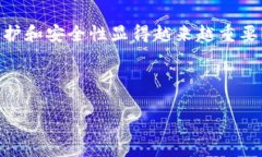 在区块链技术中，钱包地