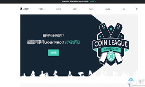 
tpWallet质押币：全面解析与投资策略