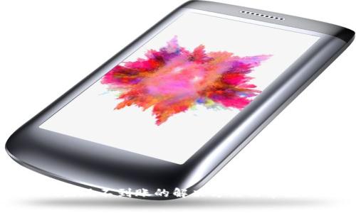 tpWallet提现不到账的解决方法与常见问题解析