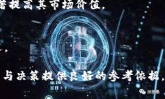 tpWallet上架费用详解：值得