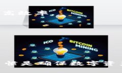 如何将TPWallet中的币成功转