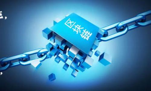   如何查询以太坊钱包地址及其相关信息 / 

 guanjianci 以太坊钱包, 钱包地址查询, 区块链浏览器, 加密货币安全 /guanjianci 

## 内容主体大纲

1. **引言**
   - 以太坊及其重要性
   - 钱包地址的基本概念
   - 查询钱包地址的目的

2. **以太坊钱包地址概述**
   - 钱包地址的定义
   - 如何生成以太坊钱包地址
   - 不同类型的钱包（热钱包、冷钱包）

3. **如何查询以太坊钱包地址**
   - 使用区块链浏览器查询
     - Etherscan的功能与使用方法
     - 区块链数据的透明性
   - 通过钱包应用程序查看地址

4. **以太坊钱包地址的安全性**
   - 保护钱包地址的重要性
   - 加密货币诈骗常见手法
   - 如何确保钱包地址的安全

5. **经常使用的以太坊钱包服务推荐**
   - 硬件钱包
   - 热钱包应用推荐
   - 交易所钱包功能

6. **常见问题解答**
   1. 以太坊钱包地址可以共享吗？
   2. 如何知道我的以太坊钱包地址是否正常？
   3. 如何恢复我的以太坊钱包地址？
   4. 钱包地址被盗应用如何应对？
   5. 以太坊转账地址识别方法？
   6. 如何保障钱包中的以太坊安全？

---

## 1. 引言

以太坊作为一种流行的加密货币，其智能合约功能和去中心化的特点吸引了越来越多的用户。对于以太坊用户而言，钱包是其最基本的工具。而钱包地址则是用户与以太坊网络进行交互的关键。这篇文章将详细介绍如何查询以太坊钱包地址，确保用户能够有效地管理与保护自己的资产。

## 2. 以太坊钱包地址概述

### 2.1 钱包地址的定义

以太坊钱包地址是一个唯一的字符串，类似于银行账户号码。它是您用来接收、发送以太坊及其ERC-20代币的地址，每个以太坊钱包都对应一个或多个地址。以太坊地址通常以‘0x’开头，后面跟随40个十六进制字符。

### 2.2 如何生成以太坊钱包地址

以太坊钱包地址是基于公钥的，其生成过程通常是在创建钱包时自动完成。这些地址的生成涉及到非对称加密技术，用户的私钥是唯一的，公开部分则是可以在网络上共享的钱包地址。

### 2.3 不同类型的钱包

以太坊钱包可以分为热钱包和冷钱包。热钱包是连接到互联网的应用程序（如MetaMask、移动钱包等），便于交易和使用；冷钱包则是离线设备（如Ledger、Trezor等），更加安全，适合长期储存。

## 3. 如何查询以太坊钱包地址

### 3.1 使用区块链浏览器查询

区块链浏览器如Etherscan是用户查询以太坊钱包地址的常用工具。用户只需在浏览器的搜索框中输入钱包地址，即可查看其余额、交易历史等信息。

#### 3.1.1 Etherscan的功能与使用方法

Etherscan是当前最流行的以太坊区块链浏览器之一。通过输入钱包地址，用户可以查询该地址的所有相关交易历史、余额以及任何与该地址有关的ERC-20代币的信息。同时，Etherscan还提供了一些分析工具，帮助用户更好地理解其资产状况。

#### 3.1.2 区块链数据的透明性

以太坊区块链的透明性使得任何人都可以随时访问网络上的所有交易记录。这种透明度不仅确保了交易的合法性，还方便了用户查询和验证各个账号的活动。

### 3.2 通过钱包应用程序查看地址

许多以太坊钱包应用程序提供了与区块链浏览器类似的查询功能。使用钱包应用程序，用户可以直接在自己的界面上查看钱包地址的详细信息，操作更加方便。

## 4. 以太坊钱包地址的安全性

### 4.1 保护钱包地址的重要性

以太坊钱包地址一旦遭到泄露，可能会导致资金的损失。因此，用户应当加强对自己钱包地址及相关账户信息的保护，例如，不随便分享地址信息。

### 4.2 加密货币诈骗常见手法

诈骗者经常会利用假网站、钓鱼邮件等手法来窃取用户的钱包信息。了解这些常见手法，能够降低被诈骗的风险。

### 4.3 如何确保钱包地址的安全

用户可以通过启用双重身份验证、使用硬件钱包等方式增强钱包地址的安全性。此外，定期检查交易记录也能帮助用户发现任何异常活动。

## 5. 经常使用的以太坊钱包服务推荐

### 5.1 硬件钱包

硬件钱包（如Ledger、Trezor等）提供了最高级别的安全性，用户可以离线存储以太坊及其他加密资产，确保不受网络攻击的威胁。

### 5.2 热钱包应用推荐

对于频繁交易的用户，热钱包（如MetaMask、Trust Wallet等）十分便捷。这些应用通常易于使用，且提供直接与去中心化应用（DApp）互动的功能。

### 5.3 交易所钱包功能

大多数交易所提供用户钱包服务，方便用户储存和交易资产。但由于交易所的安全性可能不如个人钱包，用户在选择交易所时应保持警惕。

## 6. 常见问题解答

### 6.1 以太坊钱包地址可以共享吗？

是的，您可以安全地与他人共享您的以太坊钱包地址，以便接收以太坊和其他代币。请注意，这是不同于您的私钥，私钥绝不可共享。

### 6.2 如何知道我的以太坊钱包地址是否正常？

您可以通过区块链浏览器，输入您的钱包地址，查看其余额和交易历史。如果地址存在并有交易记录，则说明它是正常的。

### 6.3 如何恢复我的以太坊钱包地址？

如果您的钱包通过助记词或私钥进行备份，您可以通过这些信息在支持以太坊的钱包应用中恢复地址。如果不幸丢失私钥或助记词，可能无法恢复钱包资金。

### 6.4 钱包地址被盗应用如何应对？

如果您发现钱包地址或资金被盗，请立即更改与钱包关联的所有账户信息，联系相关平台的客服，并尽可能转移剩余资金至新钱包。保持警惕，避免再次受到攻击。

### 6.5 以太坊转账地址识别方法？

每笔以太坊转账会有一个收件地址和发送地址，您可以通过区块链浏览器跟踪交易，确认交易双方的地址。如果发现任何异常，请立刻采取行动。

### 6.6 如何保障钱包中的以太坊安全？

使用硬件钱包是保障以太坊安全的最佳选择。此外，保持软件更新、启用双重身份验证、定期备份钱包等都是保护钥匙的有效措施。

---

以上是以太坊钱包地址查询的详细内容，结构清晰且信息丰富。这不仅有助于提升搜索引擎（），也为用户提供了宝贵的参考资料。