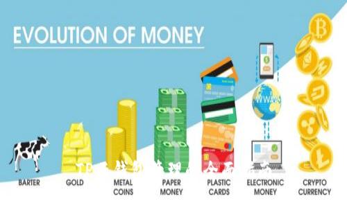 TP云钱包管理的全面指南