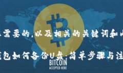 以下是您需要的，以及相