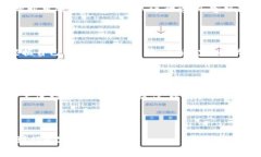   如何使用tpWallet进行少量