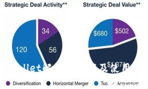 tpWallet解码器下载及使用指南