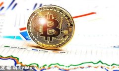 深度解析tpWallet中的DeFi游戏：投资者的新选择