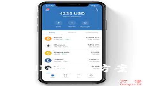 TP钱包无法连接UNI的解决方案与常见问题解析