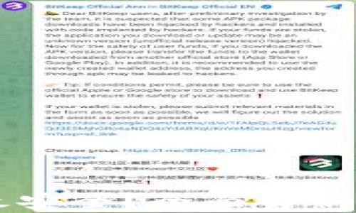 
以太坊放哪个钱包最安全？全面解析各类钱包及其优缺点