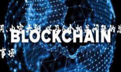 注意：由于字数限制，下