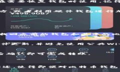 《如何轻松理解比特币钱包的英文术语和使用方