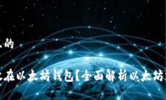 思考一个接近且的哪些代