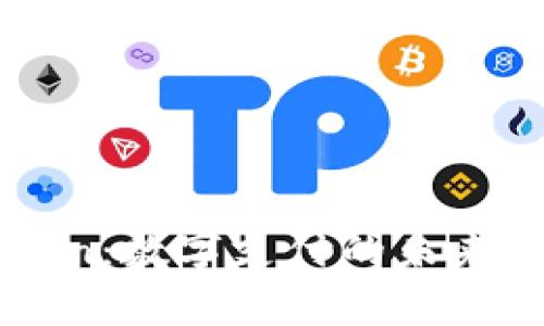 电子钱包Token：数字支付的未来与安全性解析