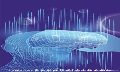 tpWallet真的能赚钱吗？安全性大揭秘