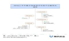 如何快速获取以太坊钱包收款地址的详细视频教