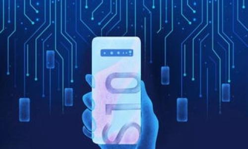   如何登录tpWallet账户：步骤详解与常见问题解答 / 

 guanjianci tpWallet, 登录, 区块链钱包, 数字资产管理 /guanjianci 

## 内容主体大纲

1. **引言**
   - 简介tpWallet及其功能
   - 登录的重要性

2. **如何登录已有账户**
   - 登录流程图示
   - 各平台登录入口（官网、APP）
   - 输入信息的注意事项

3. **遇到的常见问题**
   - 忘记密码怎么办？
   - 登录时显示账户被锁定
   - 二次验证设置和问题

4. **安全性考虑**
   - 如何保证账户安全
   - 常见的安全隐患及其解决方案

5. **登录后的功能介绍**
   - 账户概览与资产显示
   - 交易功能与操作说明
   - 设置与维护个人信息的功能

6. **总结**
   - 登录tpWallet的意义
   - 对用户的建议与技巧

7. **常见问题解答**
   - 登录步骤总结
   - 用户反馈与改进建议

## 详细内容

### 1. 引言

随着区块链技术的发展，数字资产管理逐渐成为人们生活中不可或缺的一部分，其中tpWallet作为一个安全、高效的区块链钱包，受到了越来越多用户的青睐。为了方便用户更好地管理和存储他们的数字资产，登录账户的流程显得尤为重要。因此，在本篇文章中，我们将详细介绍如何登录tpWallet，涵盖常见问题、登录安全性以及交互功能等方面。

### 2. 如何登录已有账户

#### 2.1 登录流程图示

登录tpWallet其实是一个简单的过程，但用户需要注意以下几个步骤，确保每一步都按照要求进行。一般来说，流程如下：
- 打开tpWallet官方网站或应用程序
- 点击【登录】按钮
- 输入注册时的邮箱和密码
- 点击确认登录

在某些情况下，系统可能会要求进行二次验证，根据用户设置的安全性而定。

#### 2.2 各平台登录入口

用户可以通过tpWallet的官方网站或移动端应用程序（Android和iOS）进行登录。我们建议用户访问官方网站进行首次登录，以确保安全性。

#### 2.3 输入信息的注意事项

在输入信息时，用户需要确保邮箱地址和密码输入无误，特别是密码区分大小写。同时，建议使用强密码，以提高账户安全性。

### 3. 遇到的常见问题

#### 3.1 忘记密码怎么办？

忘记密码是很多用户常见的问题。在tpWallet中，用户可以通过“忘记密码”链接进行密码重置。系统会要求用户输入注册邮箱，随后会向邮箱发送密码重置链接。用户需按照链接进行步骤，重新设定密码。建议用户设定一个强密码，同时保留好密码的备份。

#### 3.2 登录时显示账户被锁定

如果你的账户被锁定，可能是由于多次输入错误密码或者出现异常登录行为所致。在这种情况下，用户需要通过客服支持解决问题。建议在联系客服之前，准备好相关信息，如账户名、注册邮箱等，以帮助加快解决速度。

#### 3.3 二次验证设置和问题

二次验证是tpWallet提供的一项安全功能，用户在登录时需要输入额外的验证码，一般是通过手机短信或身份验证应用获取。如果用户无法接收验证码，可以检查以下几点：
- 确认手机号码是否正确
- 确保网络状态良好
- 检查手机是否能够接收到短信。

如果问题仍然存在，可以联系tpWallet客服获得帮助。

### 4. 安全性考虑

#### 4.1 如何保证账户安全

用户要保持账户安全，首先要使用强密码，并定期更换密码。此外，用户应启用二次验证，增加账户的安全防护层。不要将密码告知他人，也要定期审查账户活动，确保没有未授权的访问。

#### 4.2 常见的安全隐患及其解决方案

常见的安全隐患包括网络钓鱼、恶意软件和账户信息泄露等。用户可以通过以下方法减少风险：
- 不要通过不明链接访问tpWallet
- 定期更新软件及应用，确保使用最新版本
- 注意在线活动，选择可信任的电脑和网络进行登录。

### 5. 登录后的功能介绍

#### 5.1 账户概览与资产显示

登录成功后，用户将会看到一个清晰的资产概览页面，上面展示了所有的数字资产，如比特币、以太坊等。用户可以直观地了解自己的资产情况，并进行必要的操作。

#### 5.2 交易功能与操作说明

tpWallet提供便捷的交易功能，用户可以一键进行转账、接收、交易等操作。在进行任何交易时，用户需特别留意交易金额及收款地址，确保信息的准确性。

#### 5.3 设置与维护个人信息的功能

用户可以在账户设置中进行信息修改，包括邮箱、手机号、密码等。建议用户定期检查个人信息的准确性，以避免方便潜在的安全风险。

### 6. 总结

登录tpWallet是用户进行数字资产管理的第一步。了解登录的具体流程及常见问题，可以帮助用户更加顺畅地使用这一工具。同时，为了防止潜在的安全隐患，用户应时刻保持警觉，定期审查自己的账户活动。建议用户在使用过程中，积累经验，使用更安全的方法保护自己的资产。

### 7. 常见问题解答

#### 7.1 登录步骤总结

登录tpWallet的过程并不复杂，但需用户保证信息的准确性。通过上述步骤，用户可以快速找到登录的方式，避免不必要的麻烦。

#### 7.2 用户反馈与改进建议

听取用户的反馈不仅可以改善服务体验，还可以增强tpWallet的安全性。用户若在使用过程中有任何建议，都可以通过客服渠道反馈，让tpWallet变得更好。

---

## 相关问题

1. 登录tpWallet需要什么样的设备？
2. 如果多次忘记密码怎么办？
3. 登录过程中有什么常见的错误信息？
4. 如何更改账户绑定的手机号码？
5. 使用tpWallet时是否需要支付费用？
6. 账户安全性对用户重要吗？

请您确认是否需要这一部分的信息或者其他方面的问题。