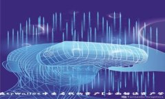  如何在tpWallet中查看我的