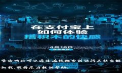 根据我的知识，TP冷钱包（