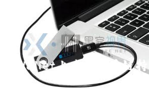 如何在tpWallet上查找火币链持币地址