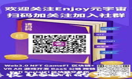 
tpWallet支持接收USDT的完整指南与优势分析