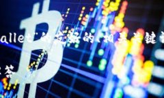 在此我将为您设计一个关于“如何允许薄饼（P