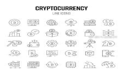 全面解析比特币钱包的安全性及最佳实践