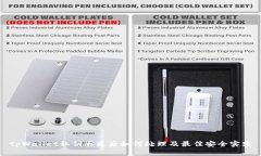 tpWallet私钥丢失后如何处理