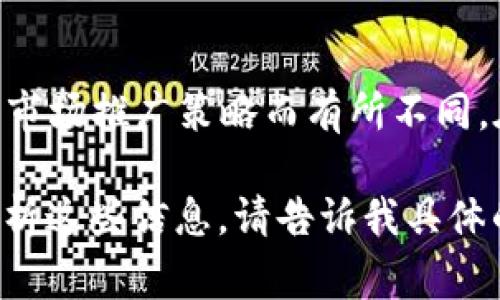 在海外，tpWallet通常被称为“tpWallet”或“tpWallet国际版”，具体名称可能会因地区和市场推广策略而有所不同。在某些情况下，它可能会与其他钱包产品串联或结合进行推广，确保满足当地用户的需求。

如果你有兴趣了解tpWallet的功能、优势或者在国际市场上的表现，我可以帮助你详细解析这些信息。请告诉我具体的需求或者重点关注的方面。