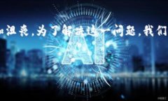 在处理tpWallet转账时，遇到