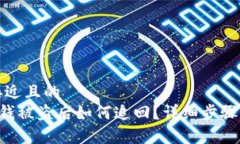 思考一个接近且的  tpWal